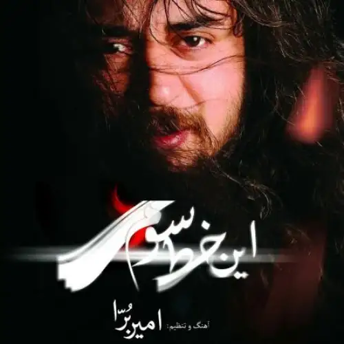 Shab